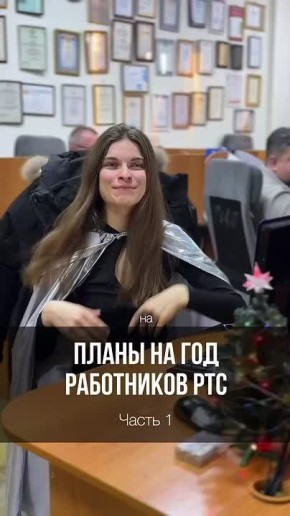 ��������, ��� �� ���������� ��� ������ ������?