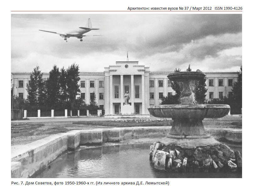 ������ ���������� ��������� � 1931 ���� ����������� ����������� ������������� ����������� ��������� � ������ ��������