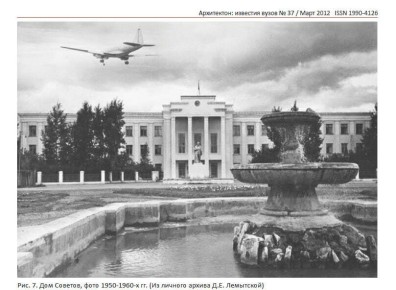 ������ ���������� ��������� � 1931 ���� ����������� ����������� ������������� ����������� ��������� � ������ ��������