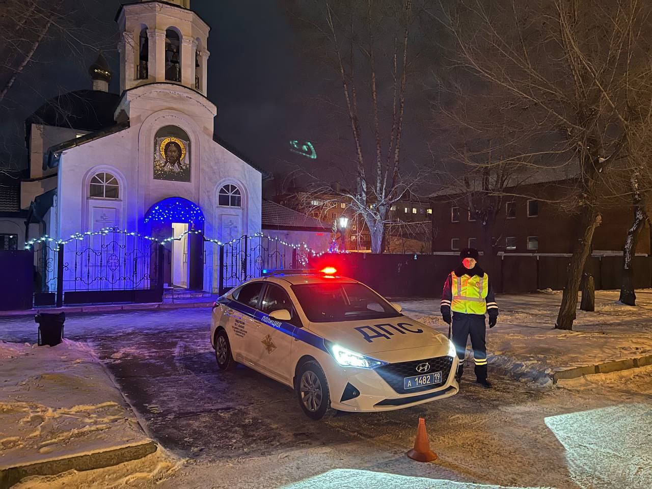 В Хакасии правоохранительные органы обеспечили общественный порядок во время Рождественского сочельника и праздничных богослужений В Хакасии правоохранительные органы обеспечили общественный порядок во время Рождественского сочельника и праздничных богослужений