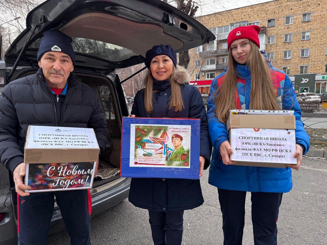 Новогодние посылки от спортивной школы «ЦСКА-Хакасия» переданы в зону СВО
