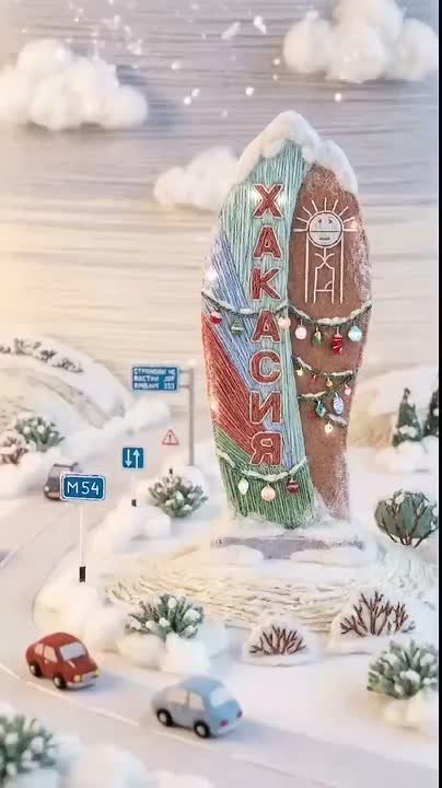 Друзья, делимся с вами уютным «вязаным» видео от Светланы Чуплиной - зимним путешествием по Абакану и Хакасии