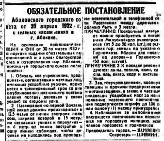 ������ ������: ����� ���������� � �������� �������� ��� ������� ���������� ���� ������������