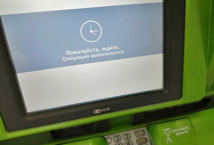 Мошенник выманил у жительницы Хакасии 406 тысяч рублей