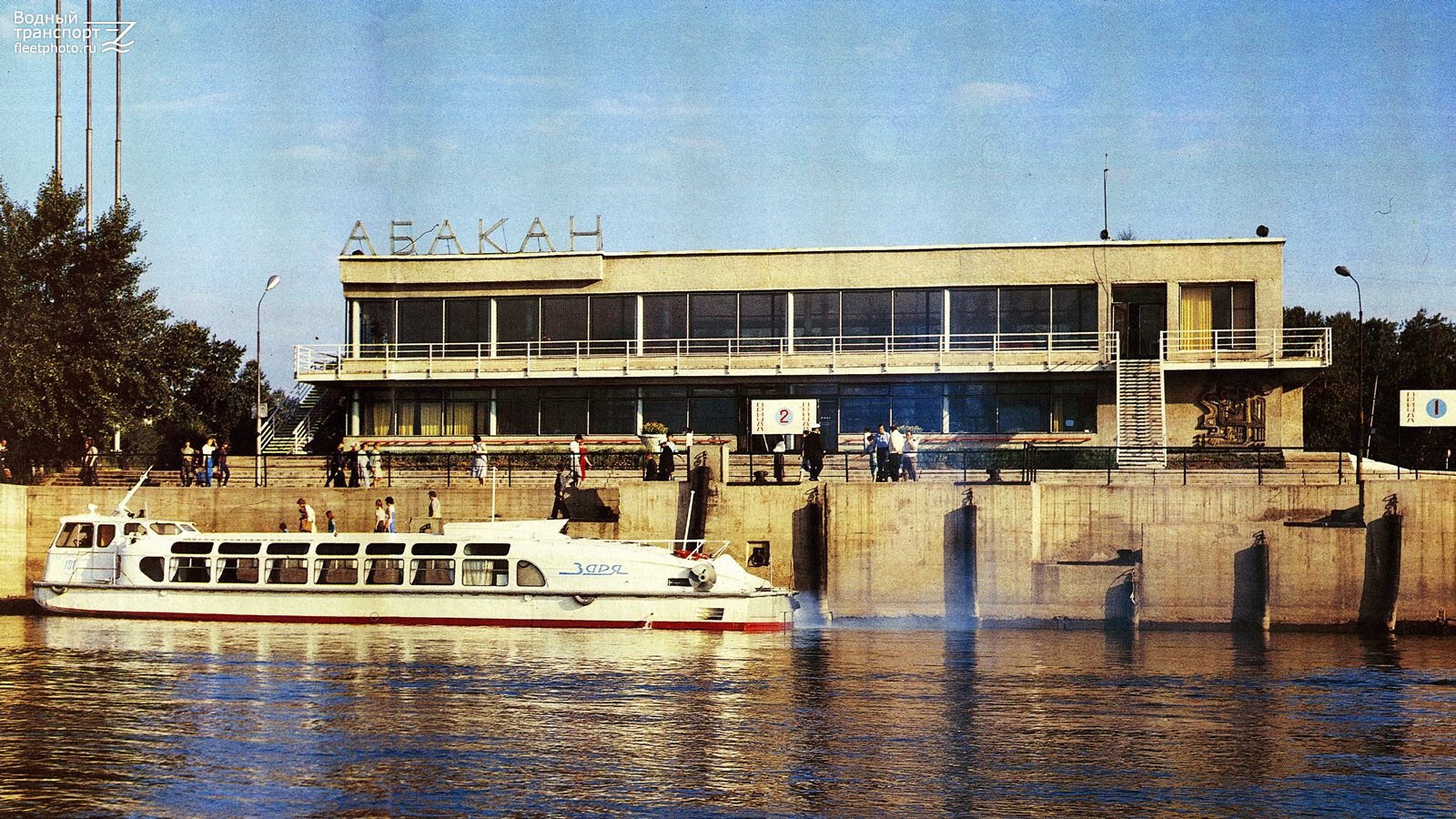 Пристань на реке Абакан организована в 1918 году Пристань на реке Абакан организована в 1918 году