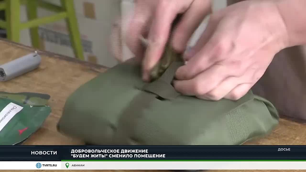 У ВОЛОНТЁРОВ ИЗ "БУДЕМ ЖИТЬ" - НОВЫЙ АДРЕС В АБАКАНЕ