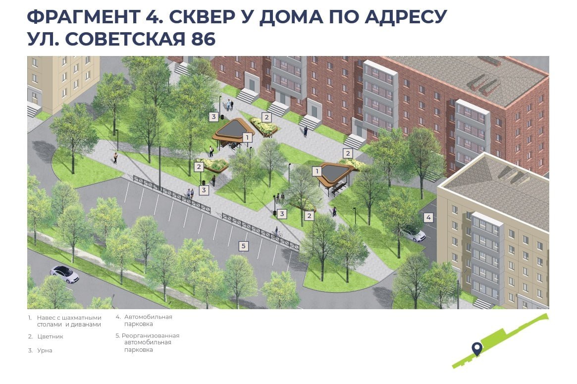 ЧЕРНОГОРСК — СРЕДИ ЛУЧШИХ НА ВСЕРОССИЙСКОМ КОНКУРСЕ КОМФОРТНОЙ ГОРОДСКОЙ СРЕДЫ ЧЕРНОГОРСК — СРЕДИ ЛУЧШИХ НА ВСЕРОССИЙСКОМ КОНКУРСЕ КОМФОРТНОЙ ГОРОДСКОЙ СРЕДЫ