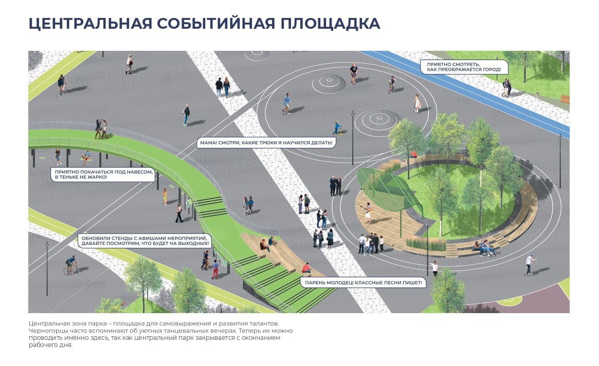 ЧЕРНОГОРСК — СРЕДИ ЛУЧШИХ НА ВСЕРОССИЙСКОМ КОНКУРСЕ КОМФОРТНОЙ ГОРОДСКОЙ СРЕДЫ