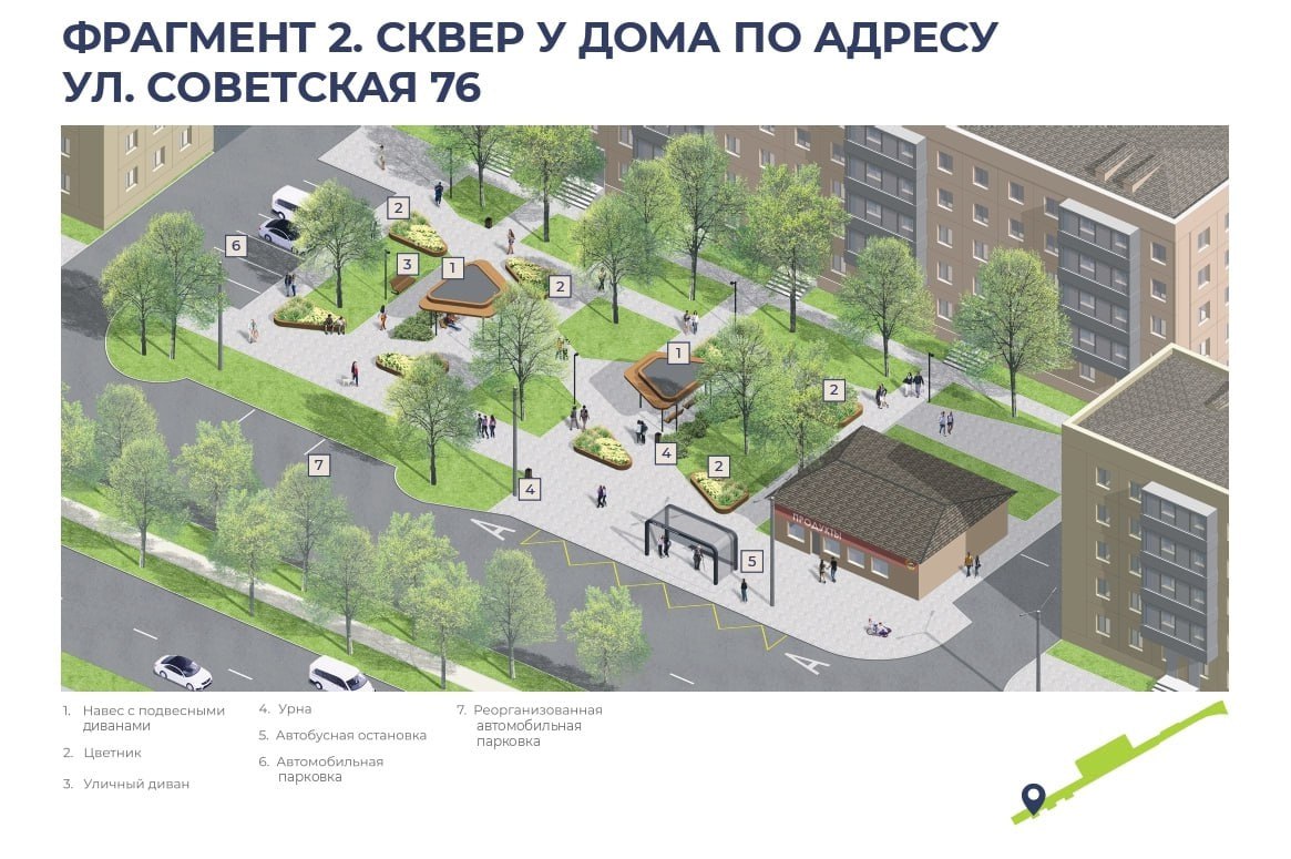 ЧЕРНОГОРСК — СРЕДИ ЛУЧШИХ НА ВСЕРОССИЙСКОМ КОНКУРСЕ КОМФОРТНОЙ ГОРОДСКОЙ СРЕДЫ ЧЕРНОГОРСК — СРЕДИ ЛУЧШИХ НА ВСЕРОССИЙСКОМ КОНКУРСЕ КОМФОРТНОЙ ГОРОДСКОЙ СРЕДЫ