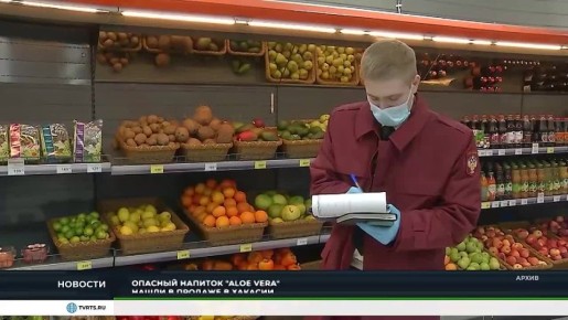 ������� ������� "ALOE VERA" ����� � ������� � �������