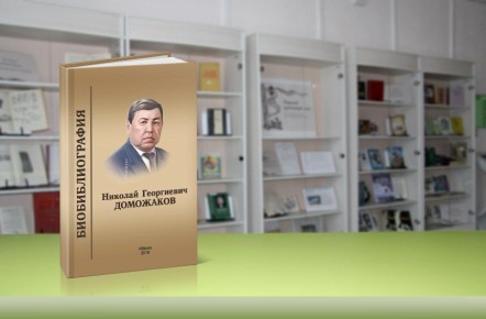 110 ��� �� ��� �������� ������� ���������� ������� � �������