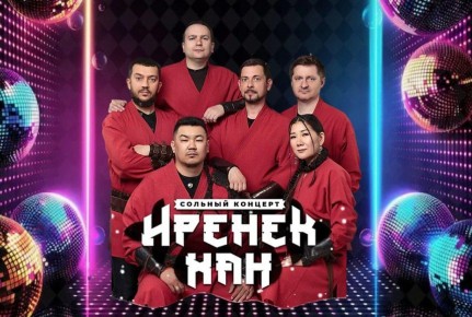 � ������� ��������� ������� ������� ����-���-������ "������ ���"