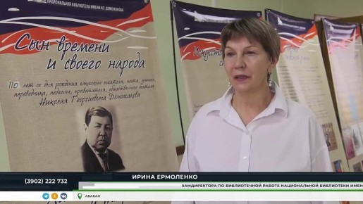 ��������� ���������� �������� 110-������ ������ ������� ����������