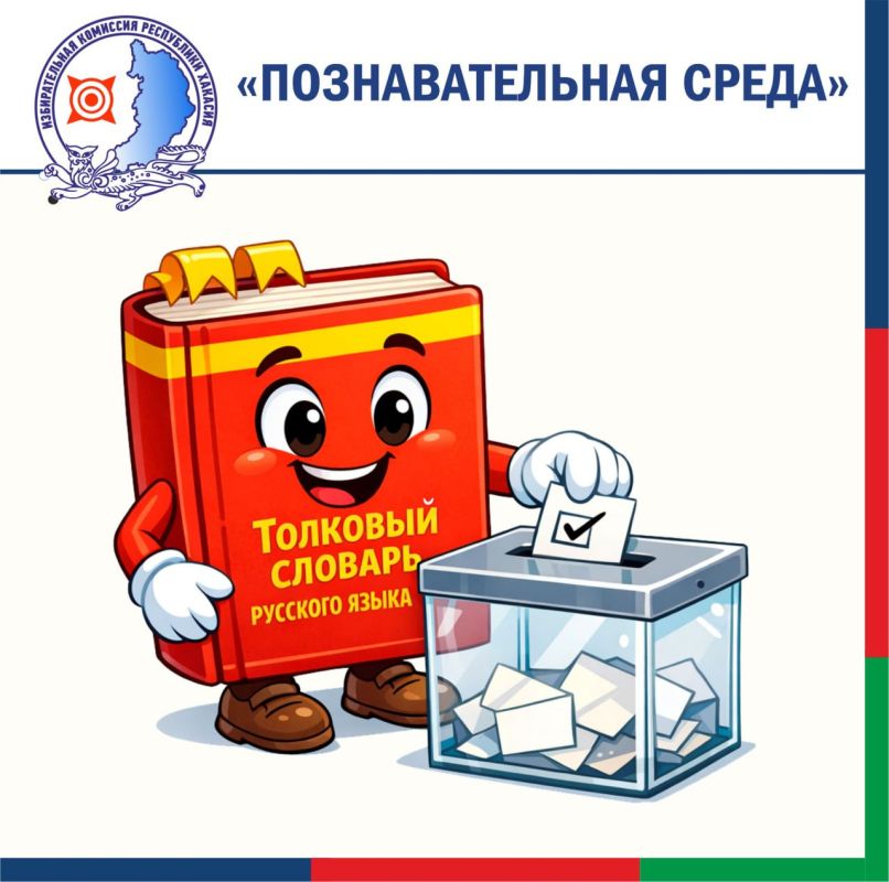 Доброе утро! Вас снова приветствует "Познавательная среда"