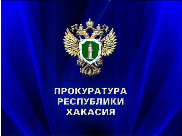 ИТОГИ ГОДА: исковая работа прокуратуры