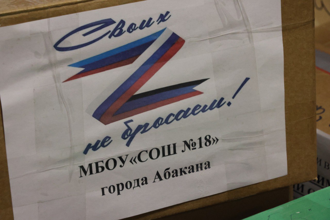 Очередной гуманитарный груз отправляется «за ленточку» Очередной гуманитарный груз отправляется «за ленточку»