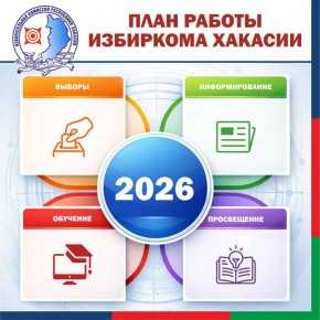 �������� ������� �������� ����� ������ �� 2026 ���