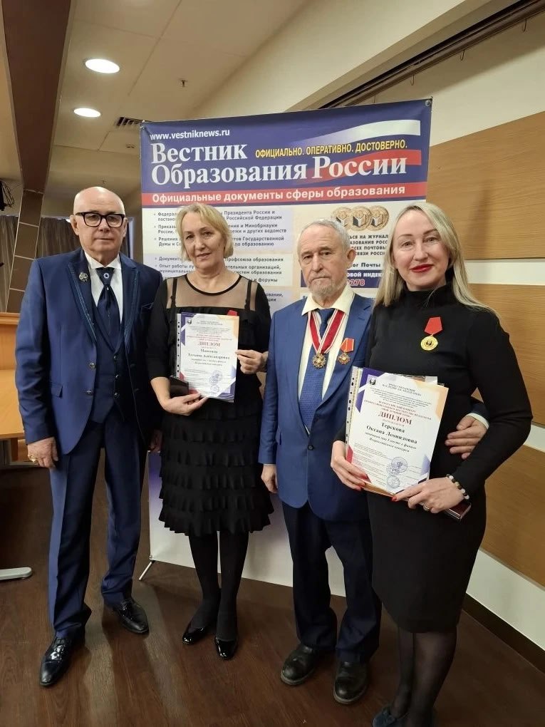 Педагоги детского сада «Золотая рыбка» Оксана Терскова и Татьяна Машинец одержали победу во Всероссийском конкурсе профессионального мастерства педагогов «Мой лучший урок»