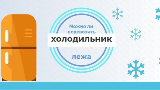 ��� ������� ��������� �����������: ������ � ������������