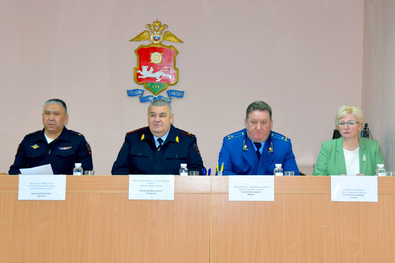 В ОМВД России по Усть-Абаканскому району подведены итоги оперативно-служебной деятельности за 2025 год
