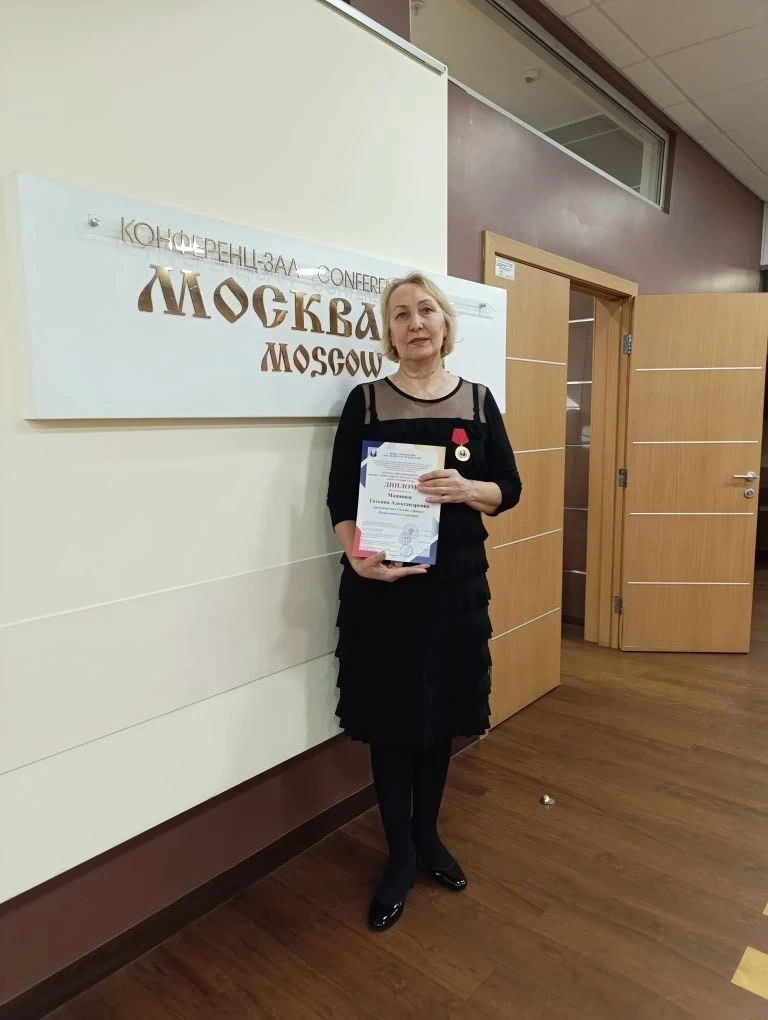 Педагоги детского сада «Золотая рыбка» Оксана Терскова и Татьяна Машинец одержали победу во Всероссийском конкурсе профессионального мастерства педагогов «Мой лучший урок» Педагоги детского сада «Золотая рыбка» Оксана Терскова и Татьяна Машинец одержали победу во Всероссийском конкурсе профессионального мастерства педагогов «Мой лучший урок»