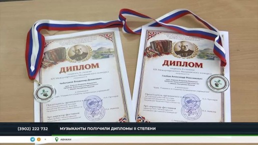 ��������� �������� �������� "�������" �� ������������