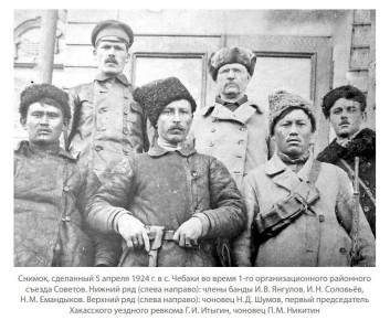 ��� �� ����� �������: ���� �� ���� ����� ��� ������� ����������� ������� (1873-1928) � ������ ������������� ��������� �������������, ����������� �������, ������������ ����� �������� ����������� � ���������� ���������...