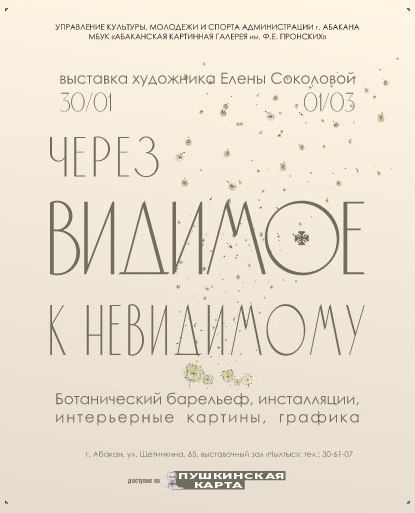 ���������� ��������� ������� ����� �.�. �������� ���������� �� �������� ��������� ����� ���������