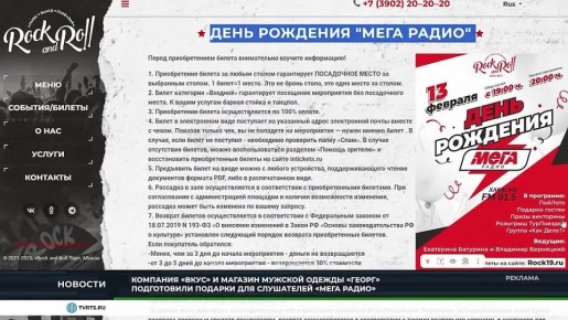 ������������ "������� �� ���� �����" ���������� ���������� � ������ ������