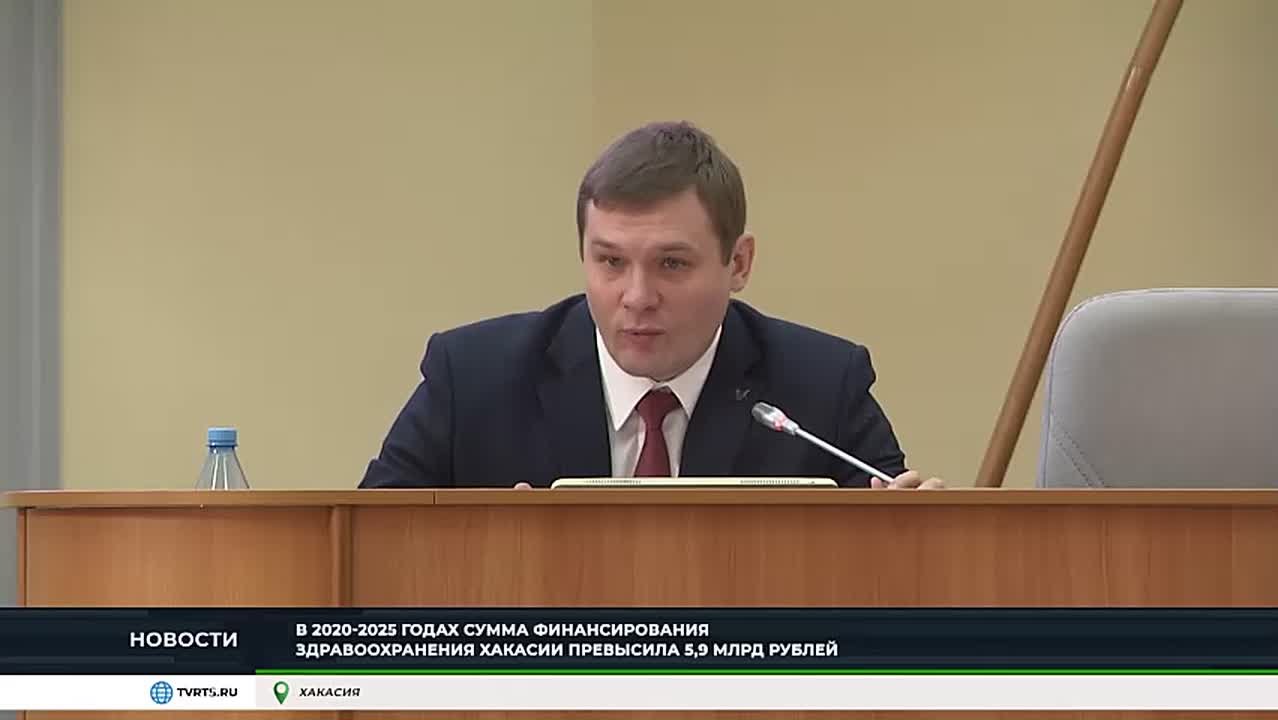 ПАРЛАМЕНТ И ПРАВИТЕЛЬСТВО ХАКАСИИ ОБСУДИЛИ РАЗВИТИЕ МЕДИЦИНЫ