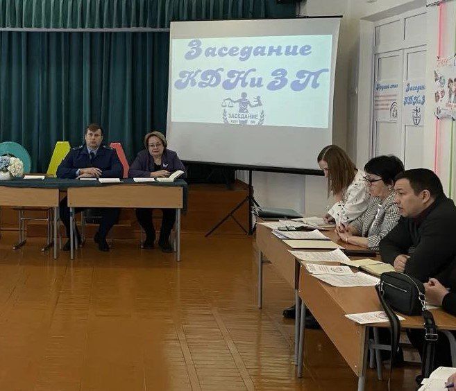 Прокурор Боградского района Денис Курмель принял участие в выездном заседании районной комиссии по делам несовершеннолетних и защите их прав, которое проходило на площадке Знаменской средней общеобразовательной школы