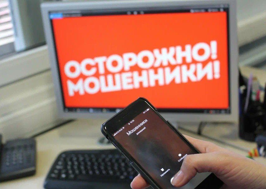 Жительница Абакана перевела мошенникам свыше полумиллиона рублей, попавшись на распространённую мошенническую схему