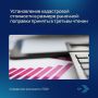 Новые правила начинают действовать через десять дней после публикации закона