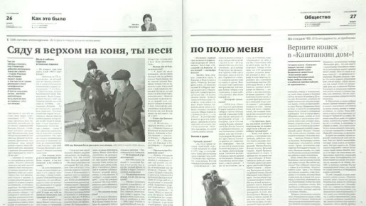 ������� � ������ ������ ������ "�������":