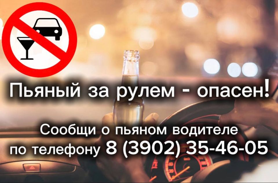 Уважаемые жители Республики Хакасия