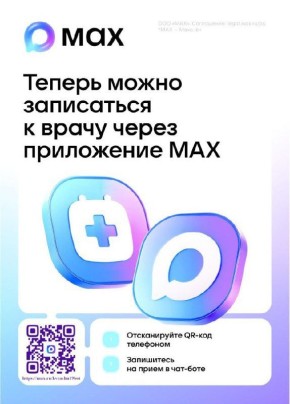 ������ � ����� ����� ��������� ��� �������� ������������ ����� ������� �������