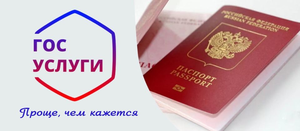 Управление по вопросам миграции МВД по Республике Хакасия информирует