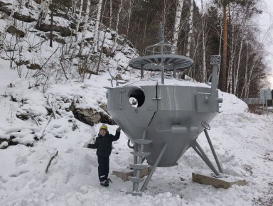 На трассе между Майна и Черёмушками замечена летающая тарелка