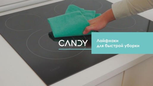 Советы по уходу за стеклокерамикой: как продлить срок службы вашей плиты