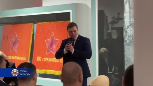 Кстати, встречей с руководителем республики и депутатом нижней палаты российского парламента сегодняшний день у участников программы "Герои Хакасии" не ограничился