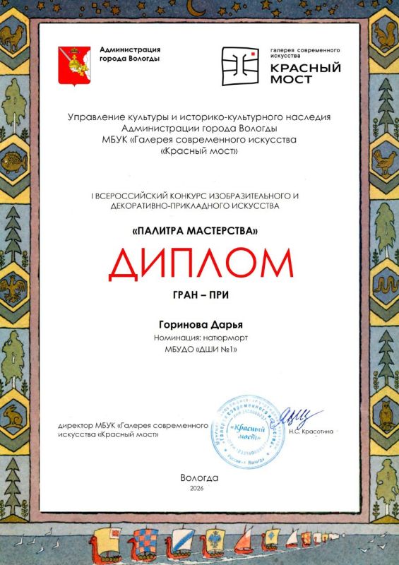 �������� ������� ���������� ���������� �� ������������� �������� �������� ����������