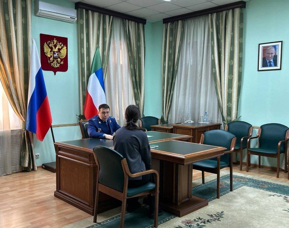 Сегодня, 5 февраля 2026 г., исполняющий обязанности прокурора Республики Хакасия Антон Ан провел прием граждан в приемной Президента Российской Федерации в Республике Хакасия