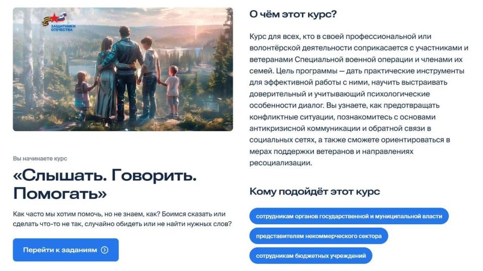 ��������. ��������. ���������: ������������� ������ � ��� ������� ������� ������������ � ����������� ��� � ������� �� �����