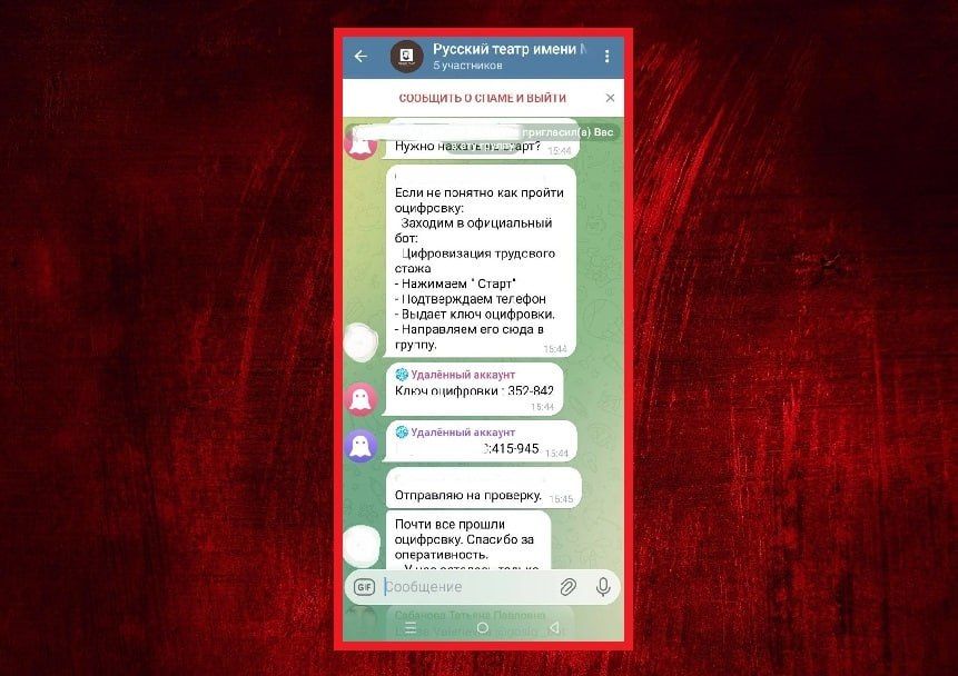 �������������� ��������� ��������� � ������� �������