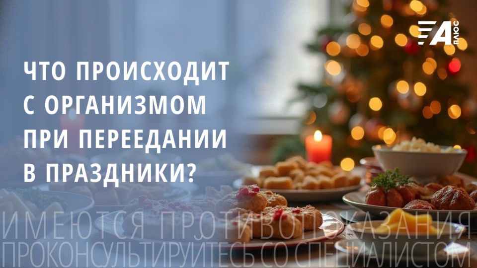 ��� ��������� ������ �� ��������: ���������� � ��� �����������