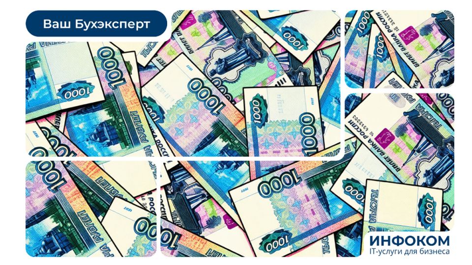 Можно ли включить в расходы текущего года затраты прошлых лет?