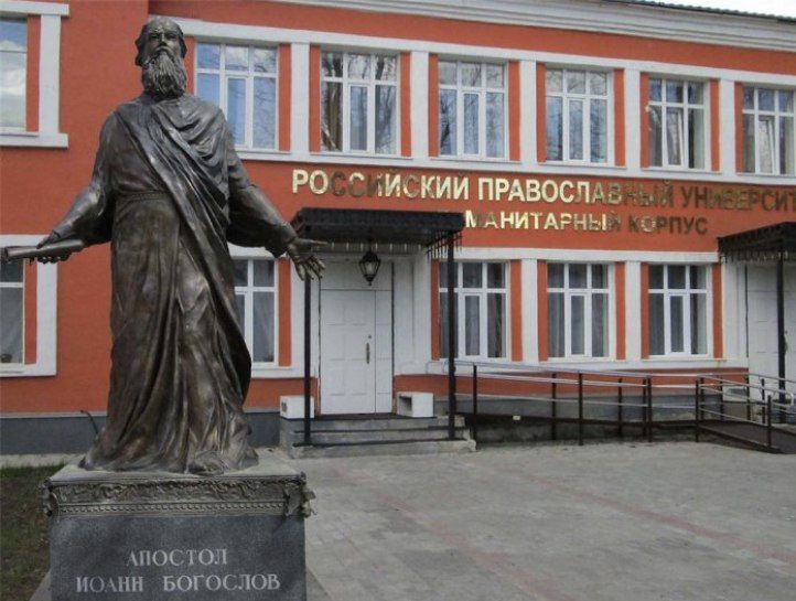 Как молодые жители Хакасии могут стать студентами Российского православного университета