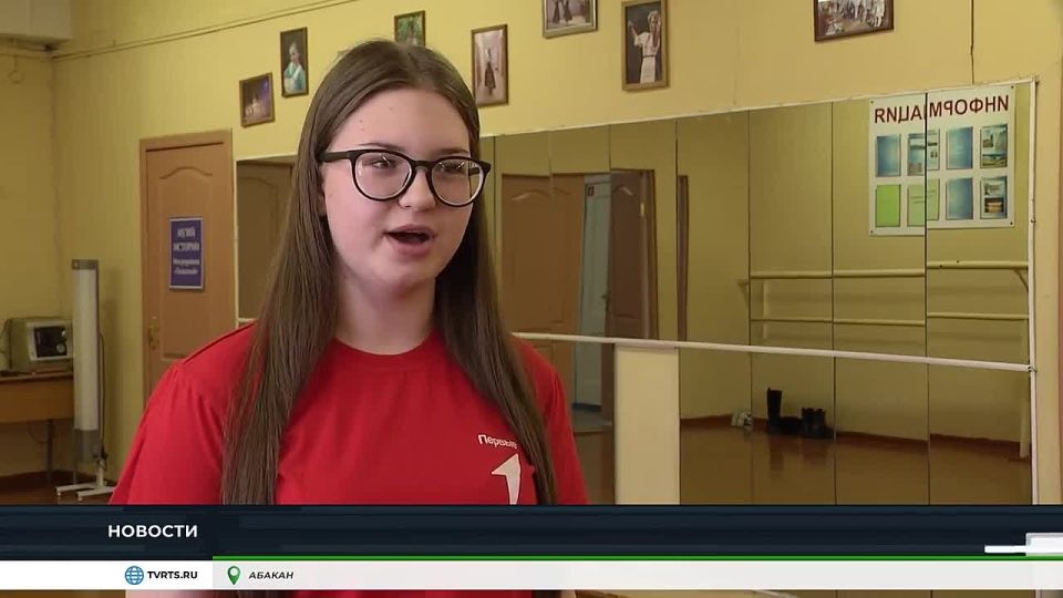 ДЛЯ АБАКАНСКИХ ШКОЛЬНИКОВ ПРОВЕЛИ УРОК МУЖЕСТВА