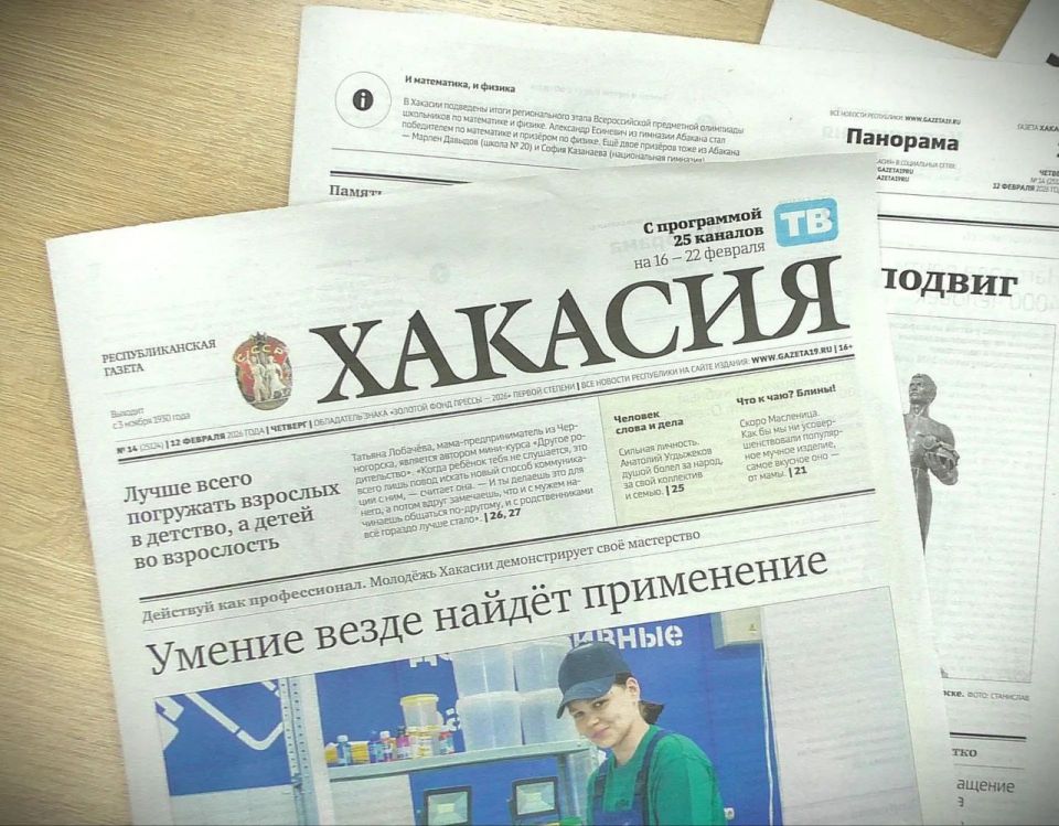 ������� � ������ ������ ������ "�������":