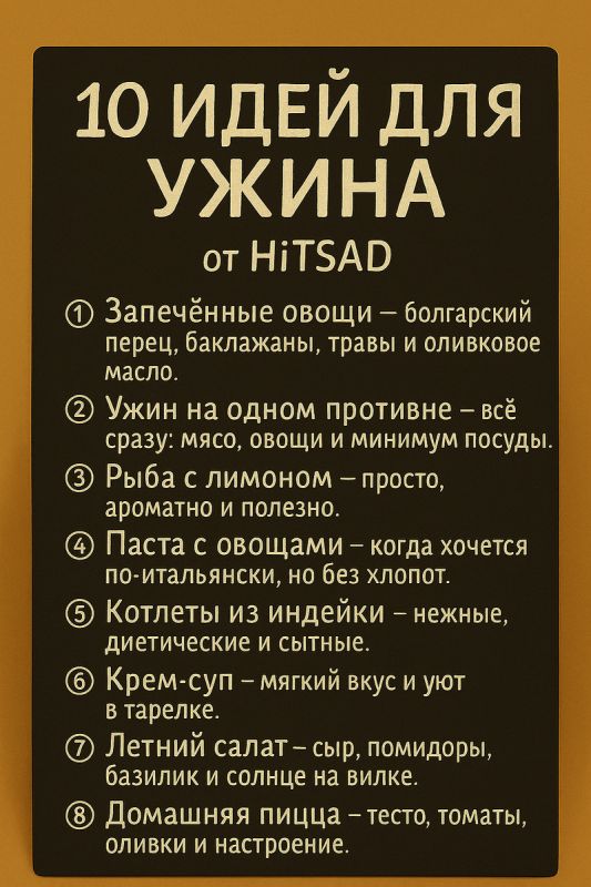 ������ ������: ������� ���� ��� ������� �����